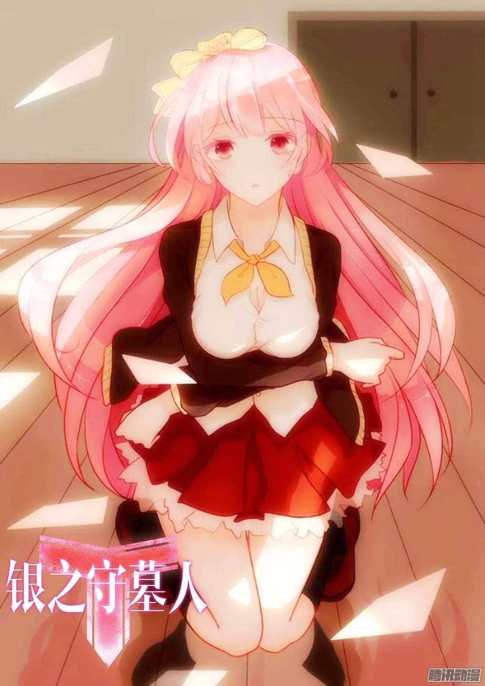 第202墓：组 第1页
