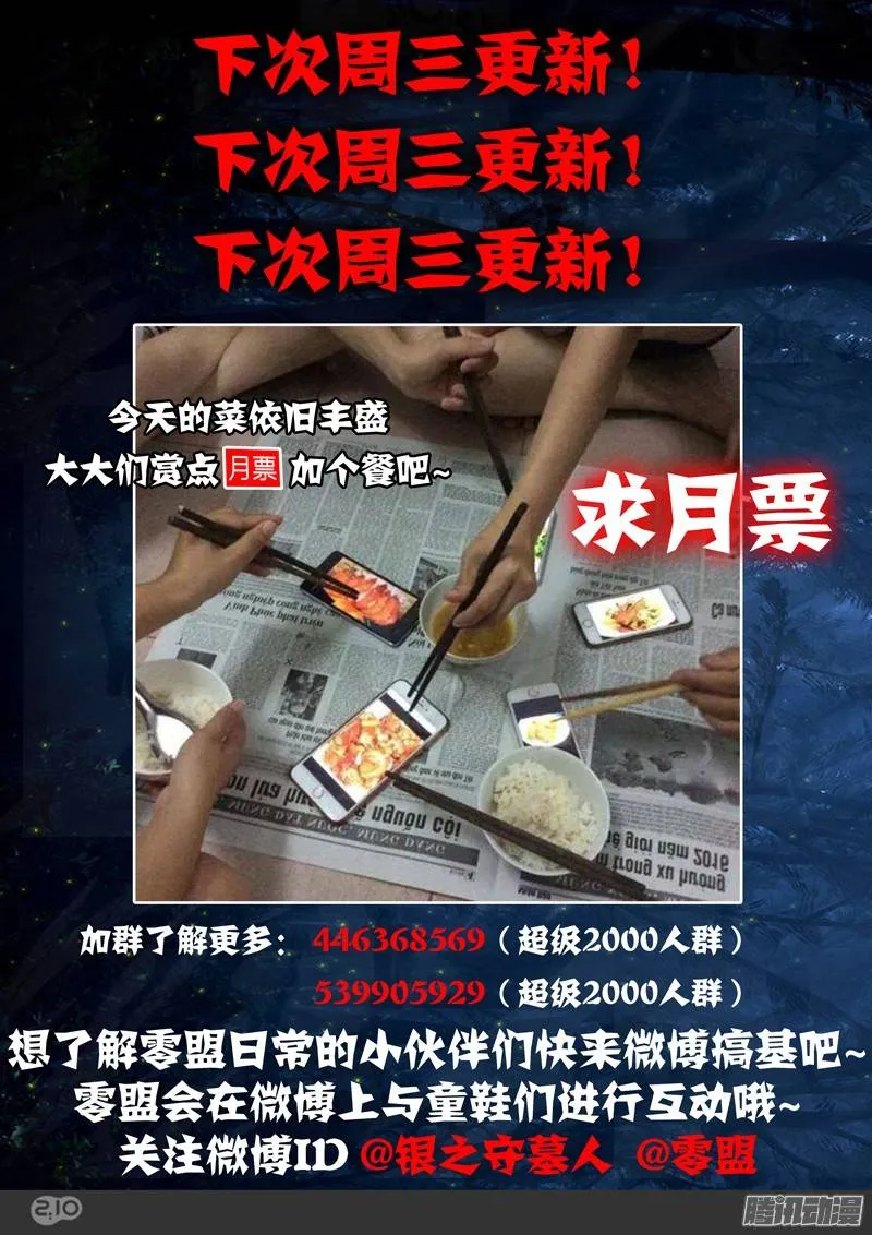 第202墓：组 第9页