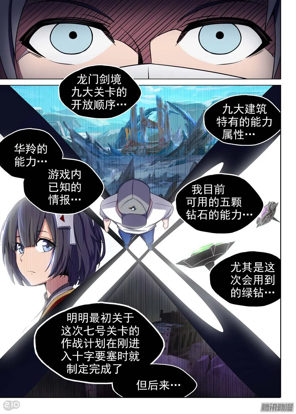 第202墓：组 第3页