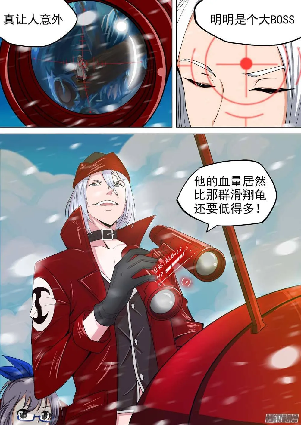 第242墓：神陵狼烟（下） 第12页