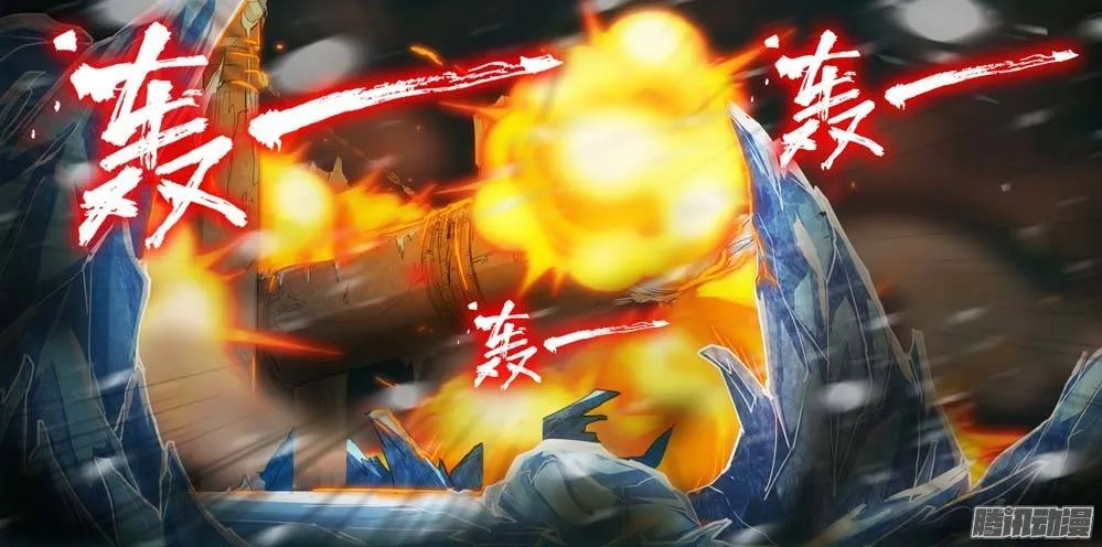 第242墓：神陵狼烟（下） 第15页