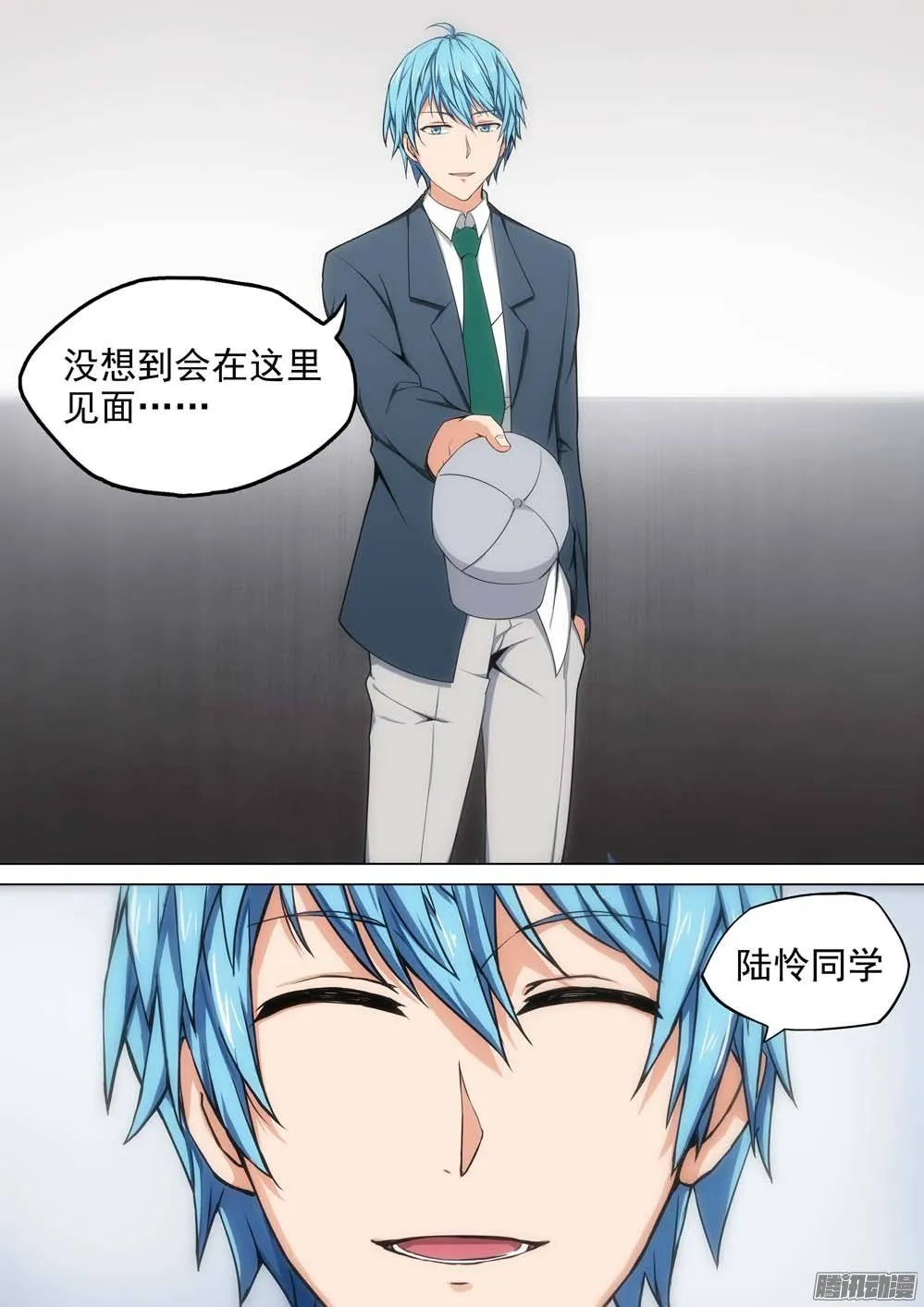 第243墓：与侦探再会（上） 第11页