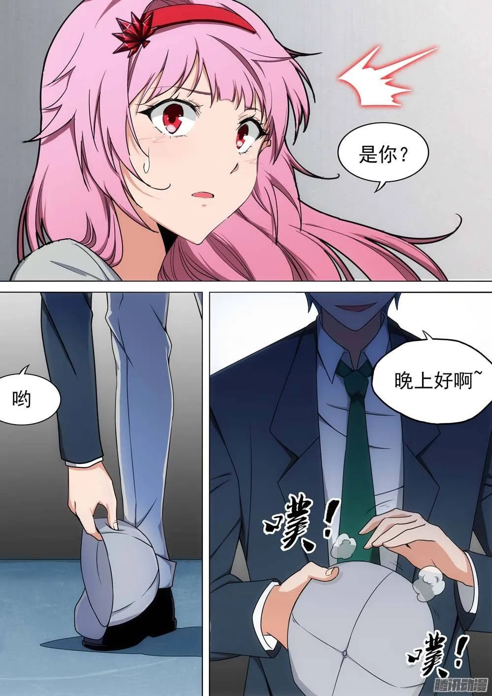 第243墓：与侦探再会（上） 第10页