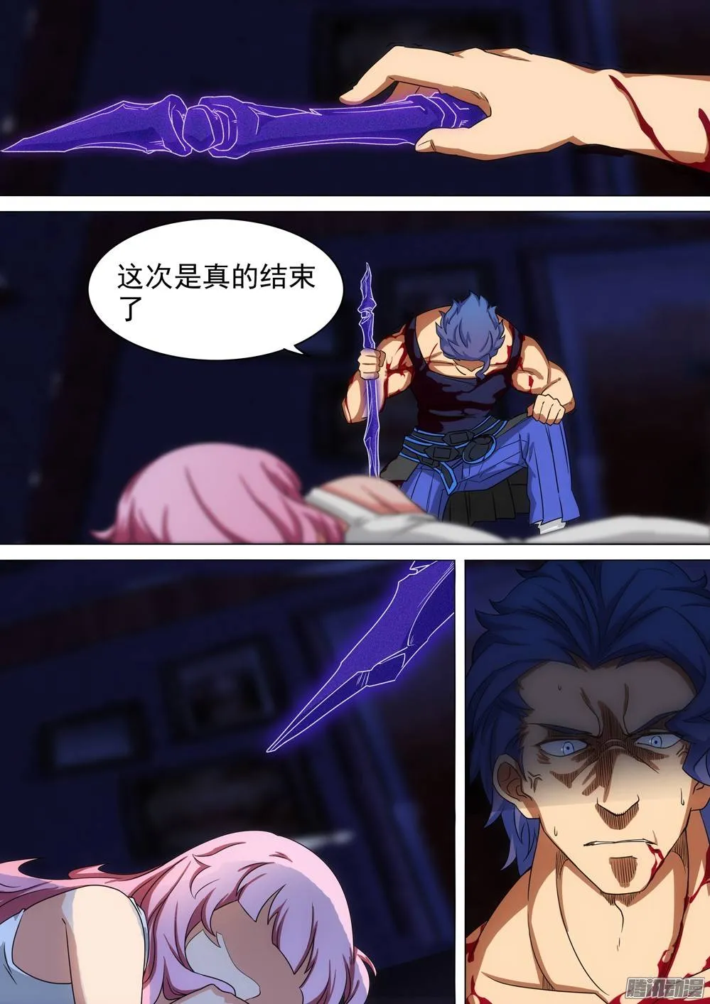 第262墓：想知道他的一切 第11页