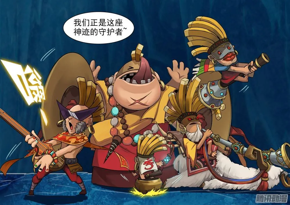 第263墓：终极备份 第7页