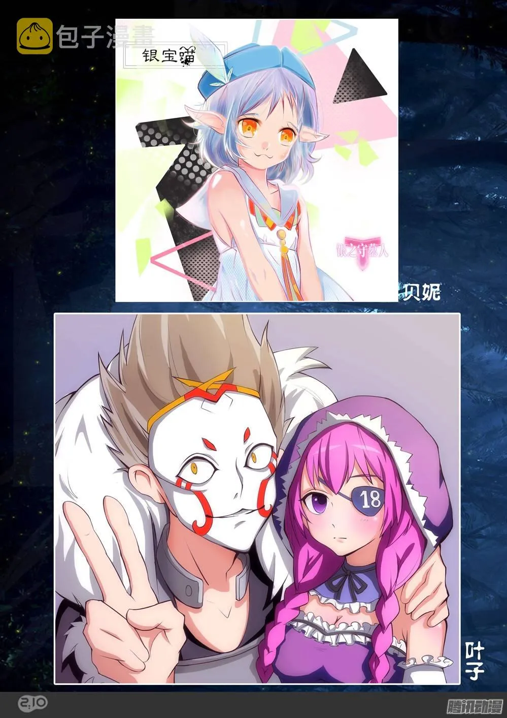 【贺图活动奖励公告】 第13页