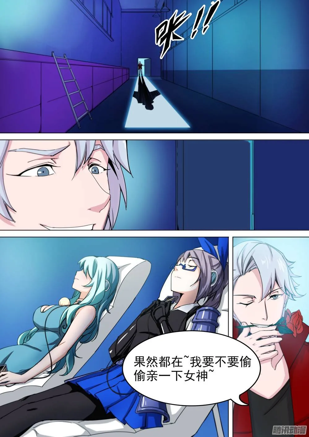 第270墓：强敌将至 第10页
