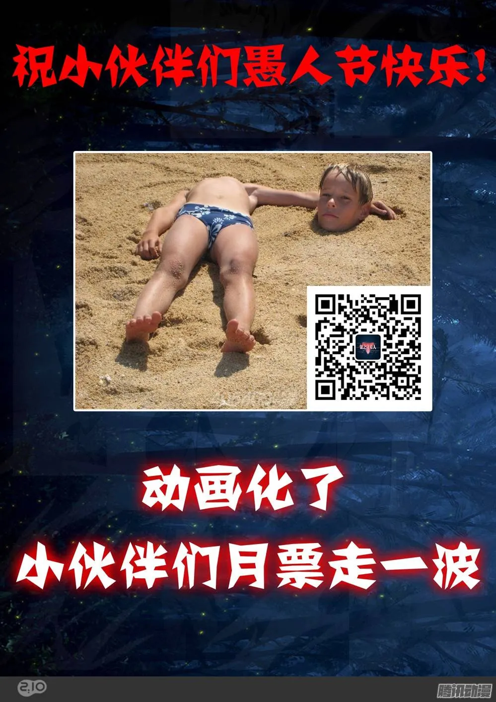 第270墓：强敌将至 第15页
