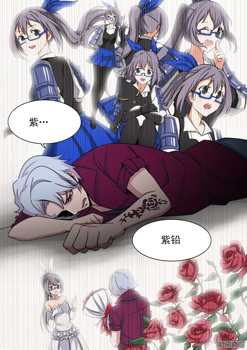 第275墓：打赏 第9页