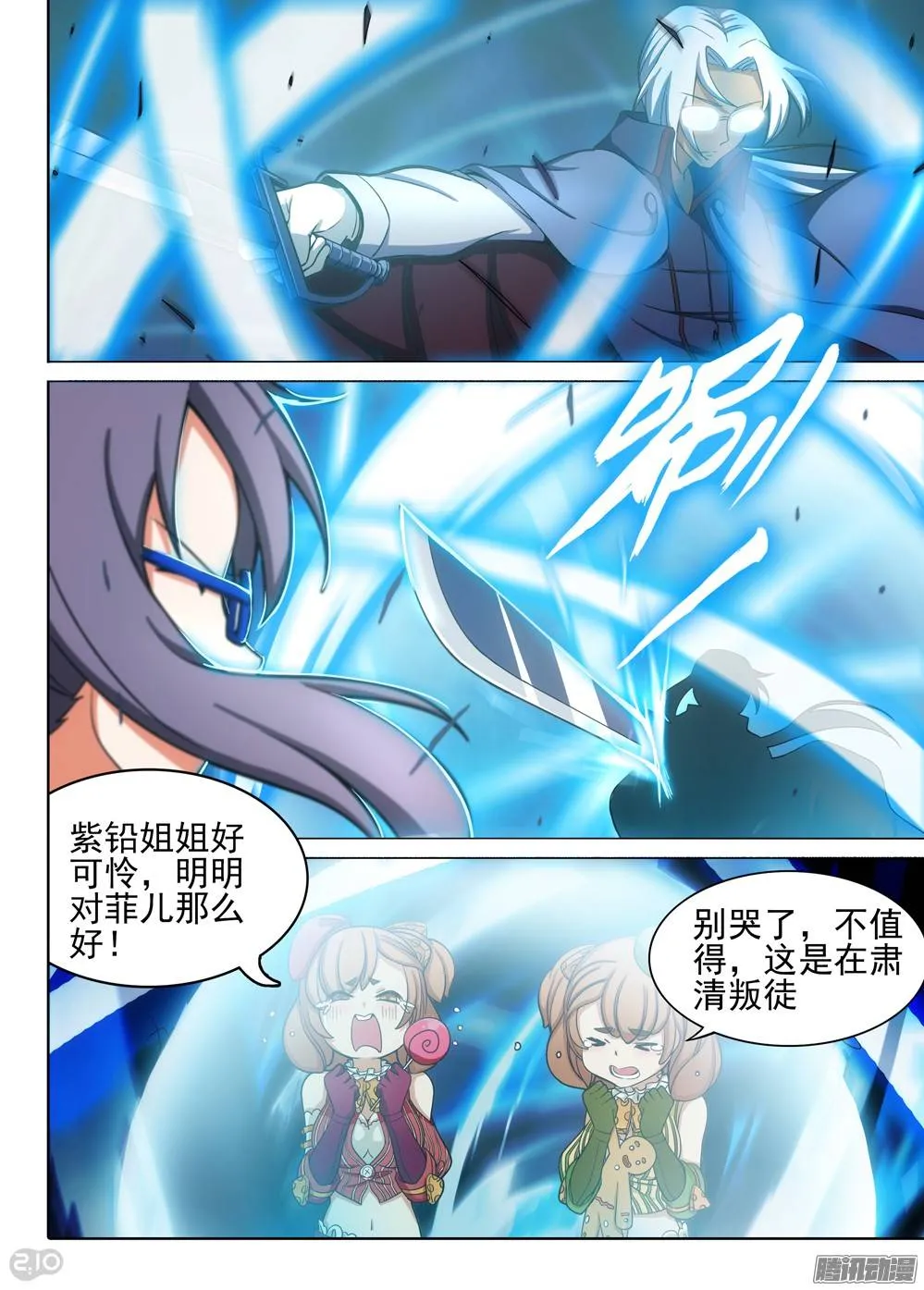 第275墓：打赏 第1页