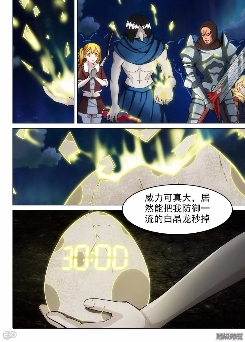 第280墓：反伤型狼烟 第7页