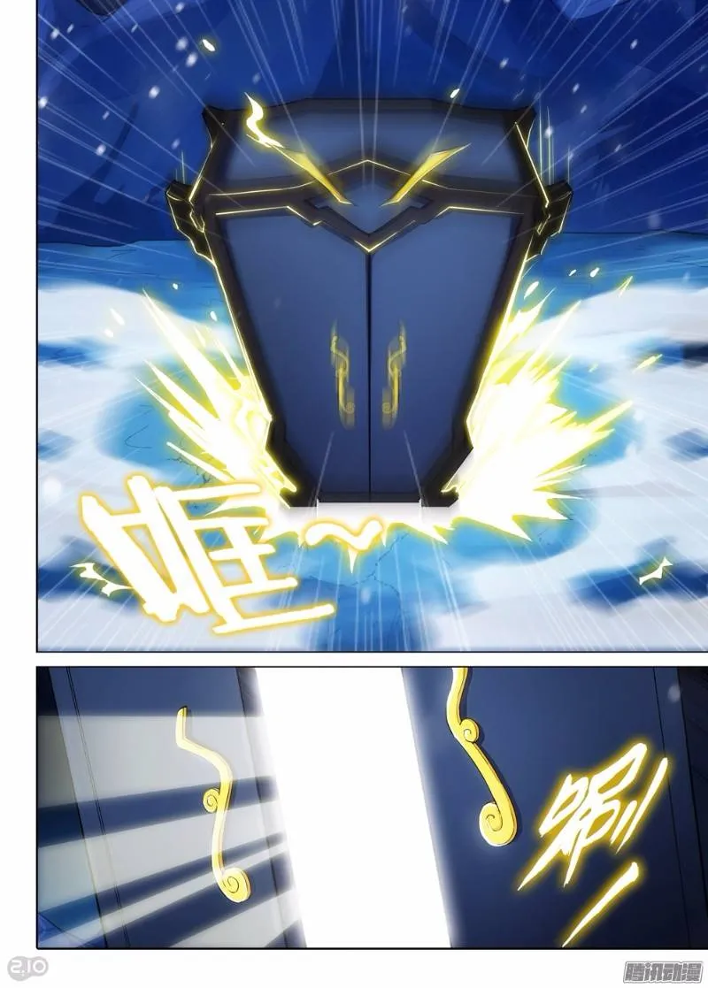 第281墓：开始直播（上） 第3页