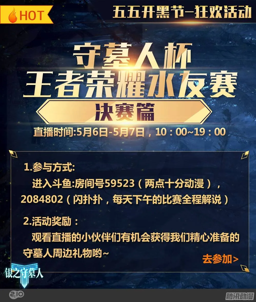第283墓：游戏Bug 第11页