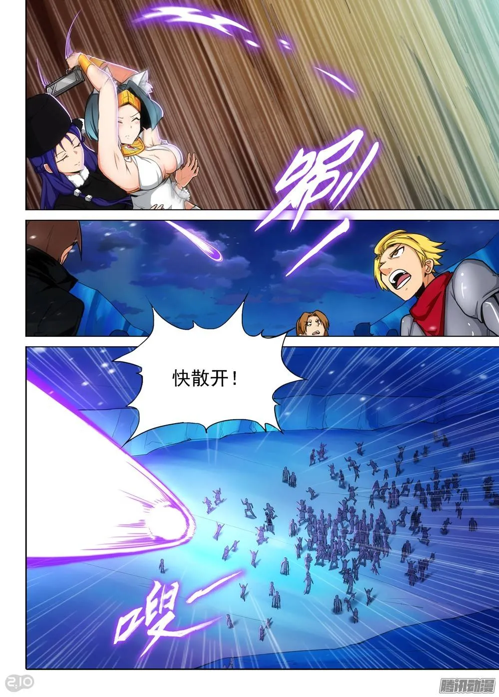 第285墓：带你通关 第3页