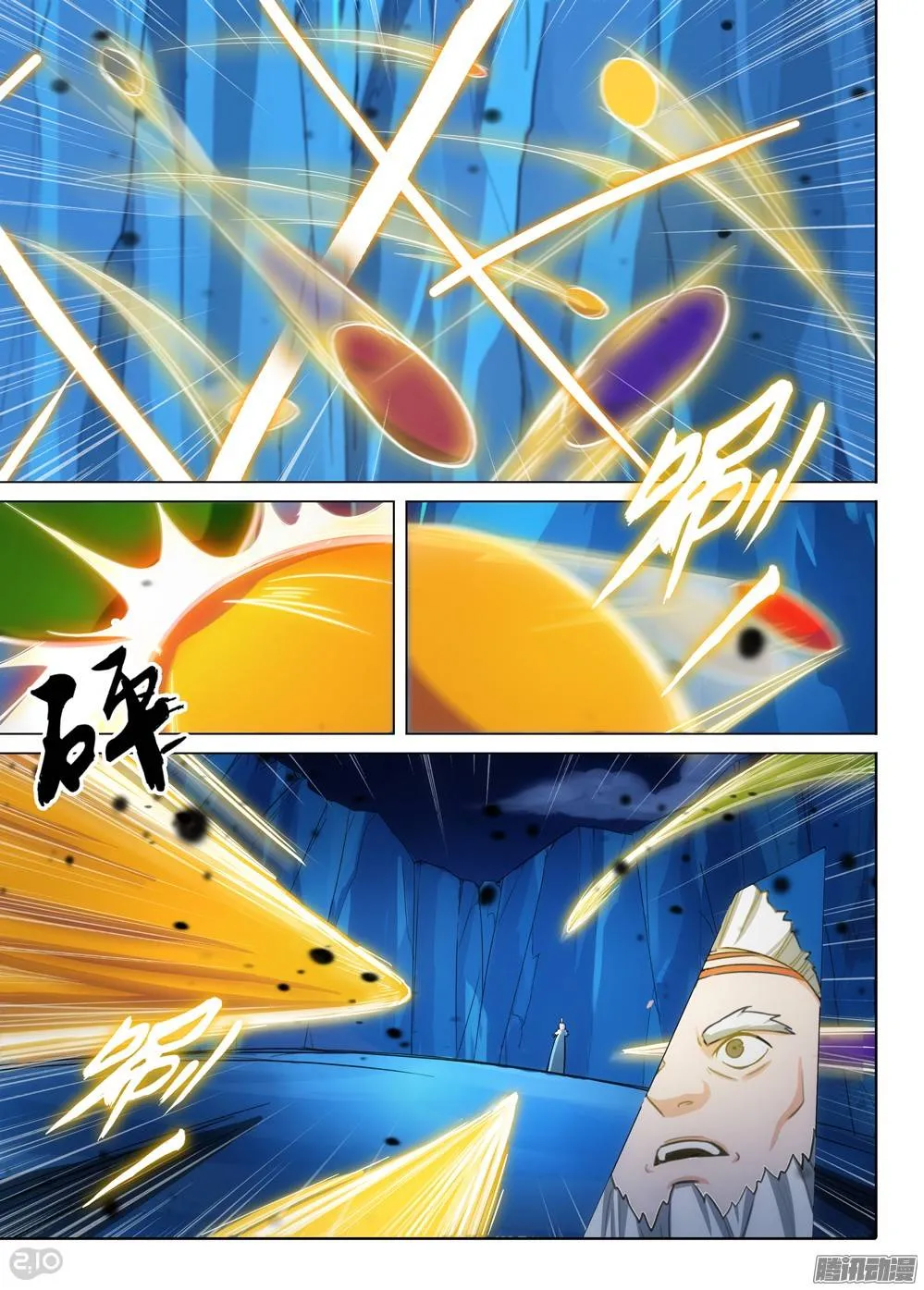 第296墓：八班的死神（中） 第4页