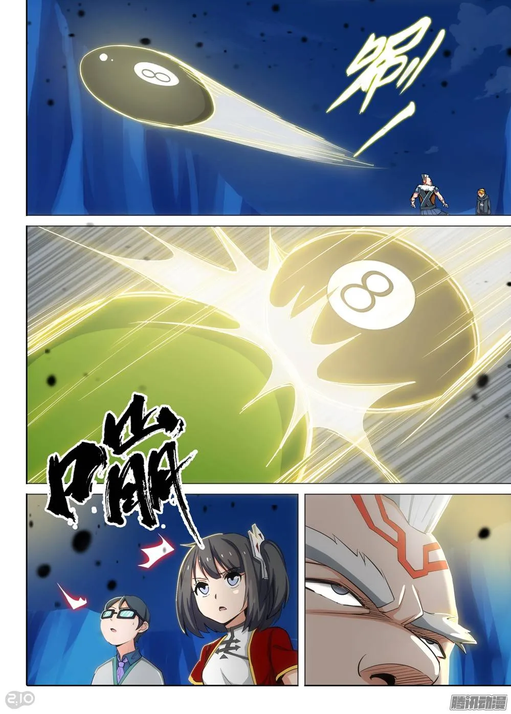 第296墓：八班的死神（中） 第3页