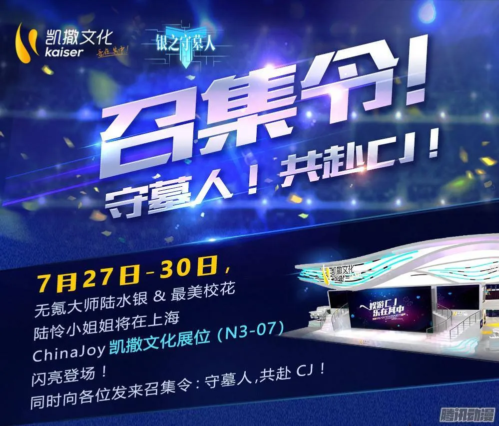 第309墓：华羚的必杀喵 第15页