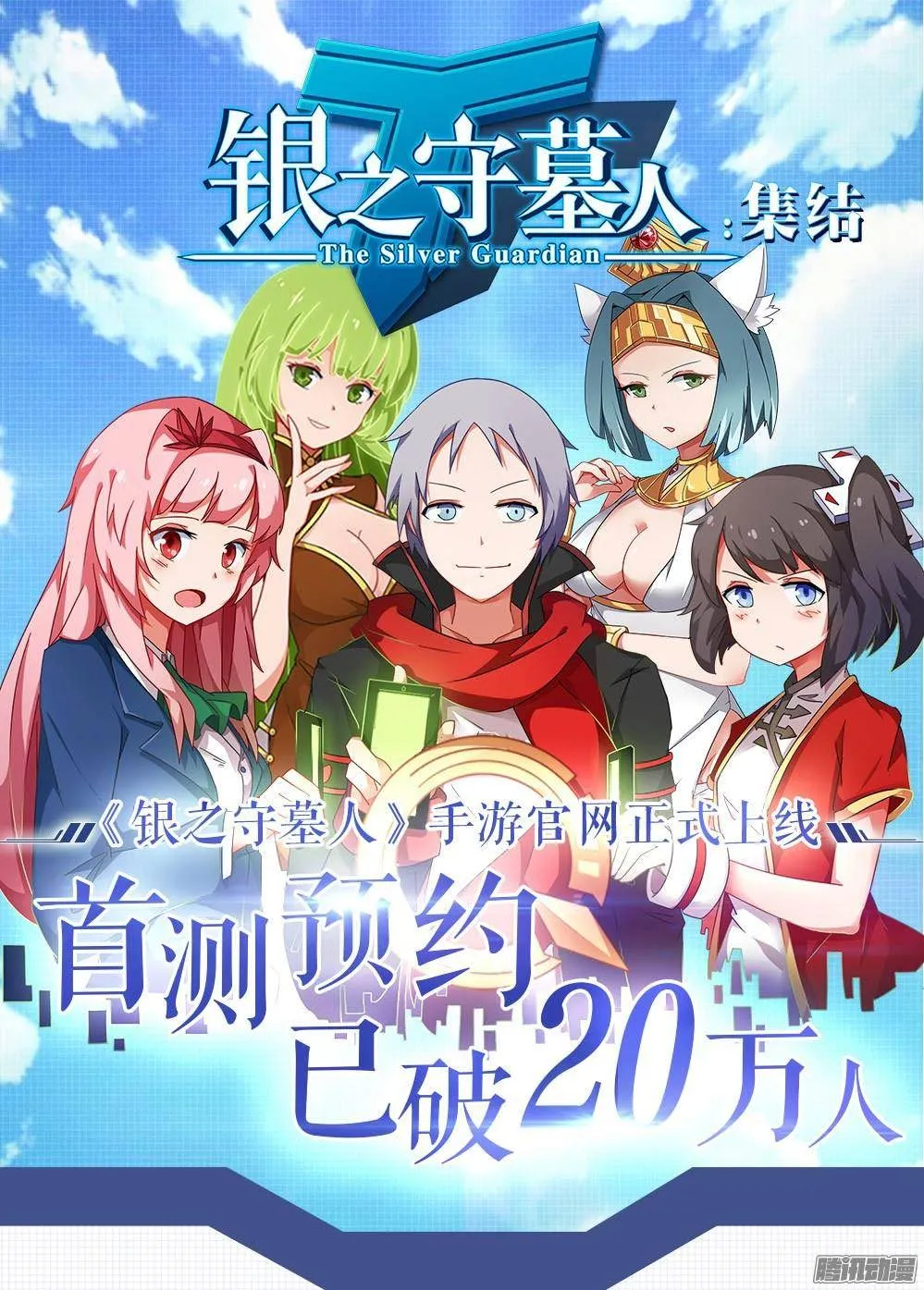 第313墓：培养武器（中） 第15页