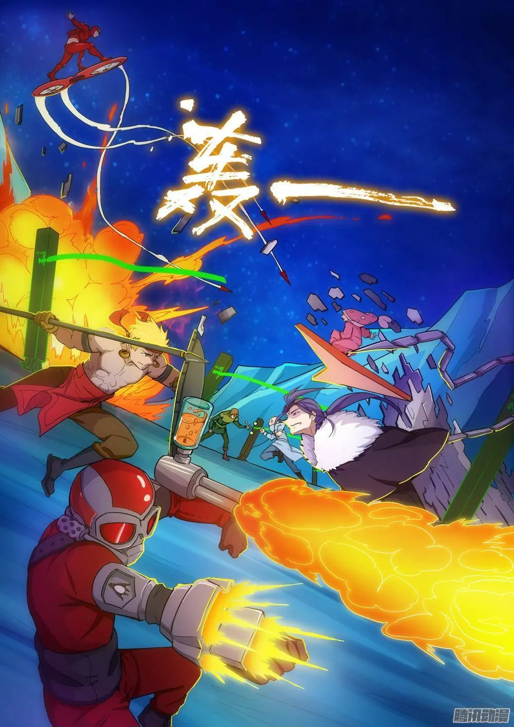 第319墓：紫铅的徽章（上） 第1页