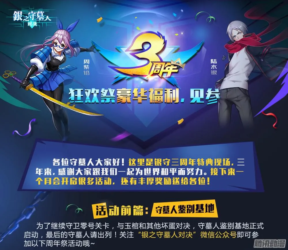 第323墓：紫铅的枪 第14页
