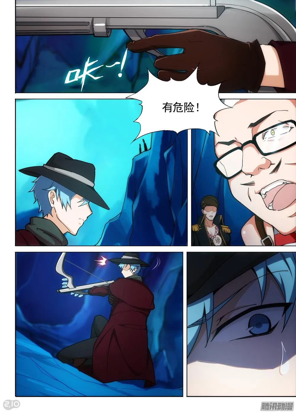 第329墓：紫铅的强敌（中） 第7页