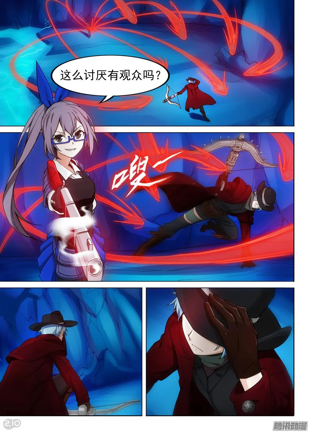 第329墓：紫铅的强敌（中） 第4页