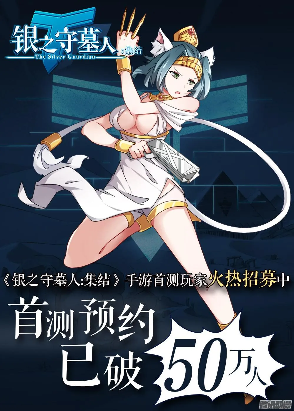 第334墓：会合 第14页