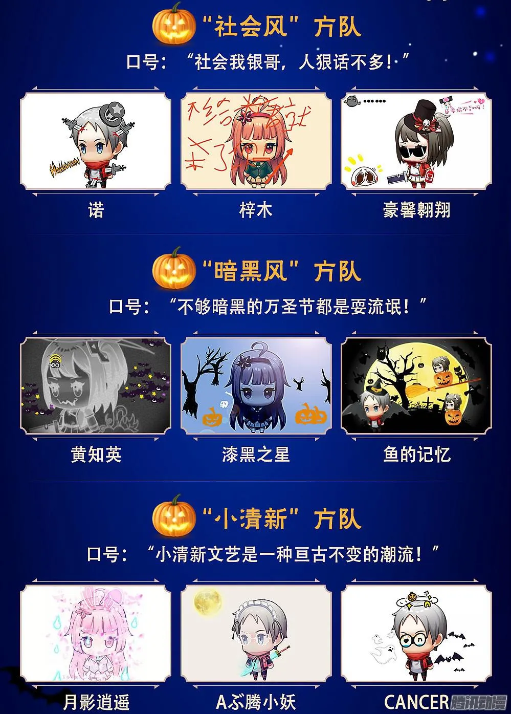 第339墓：记忆 第10页