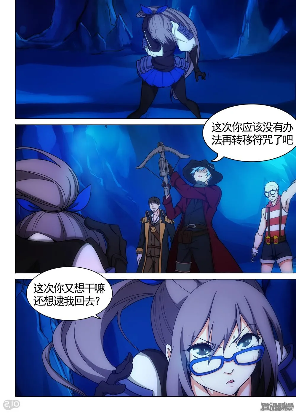 第339墓：记忆 第1页