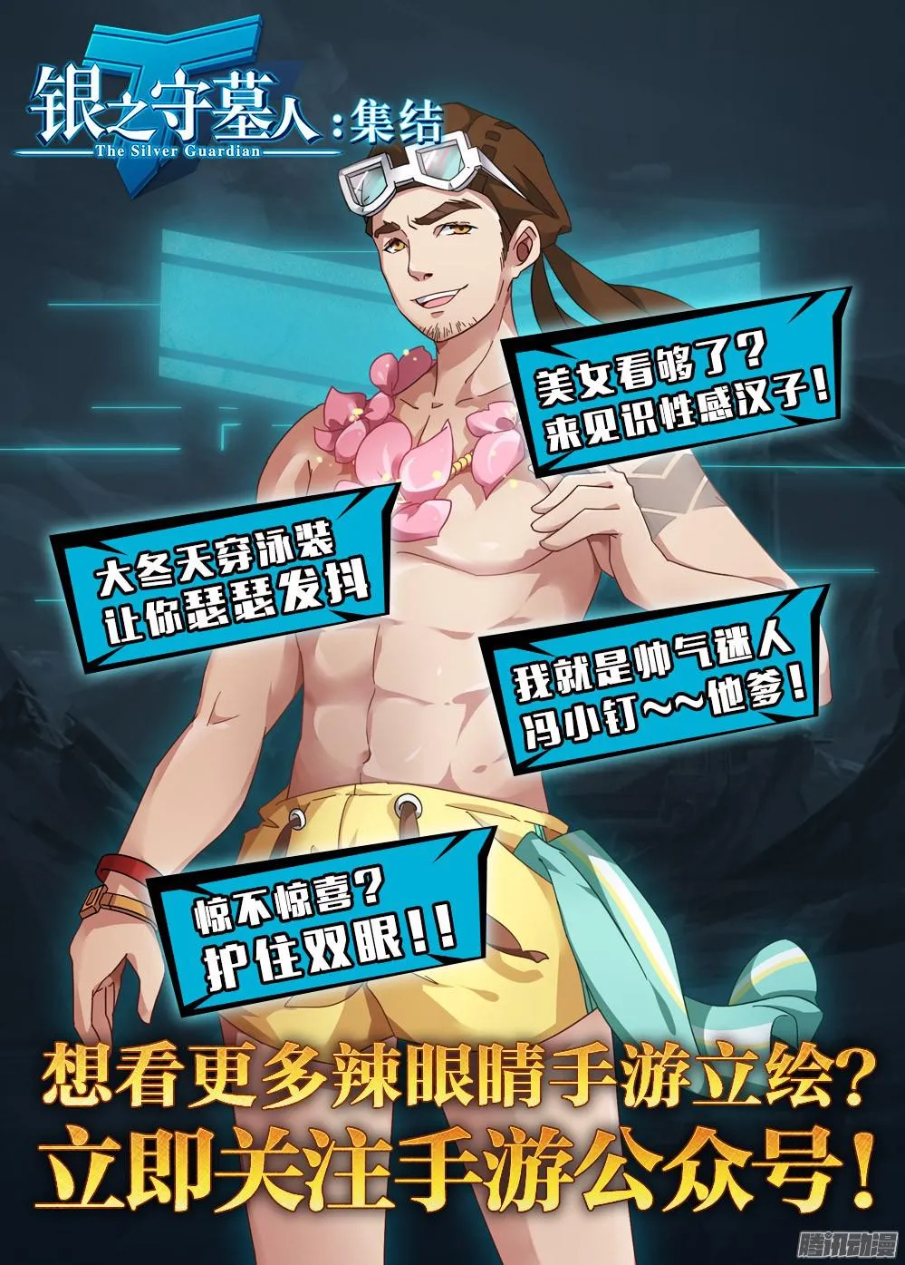 第340墓：诞生之地 第14页