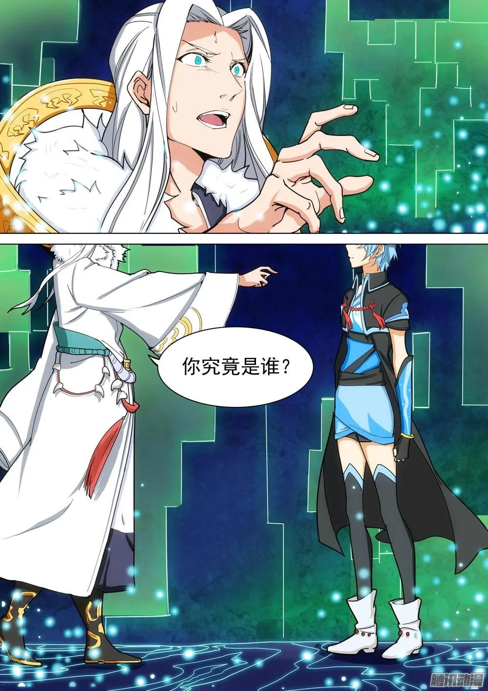 第340墓：诞生之地 第1页