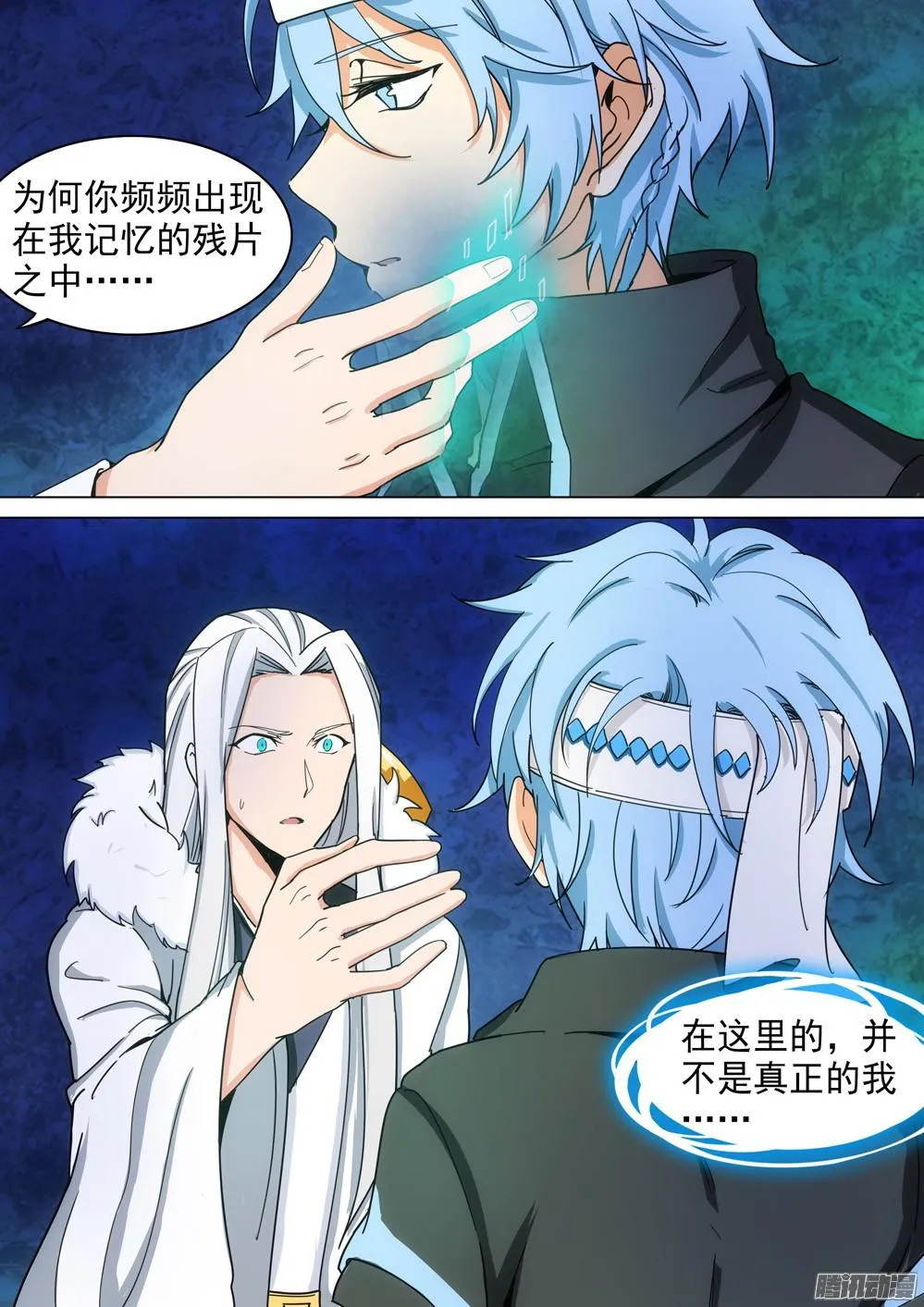 第340墓：诞生之地 第2页
