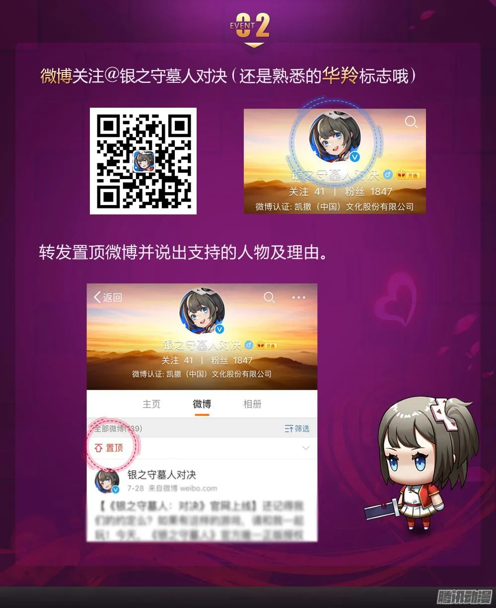 第341墓：苦战 第16页