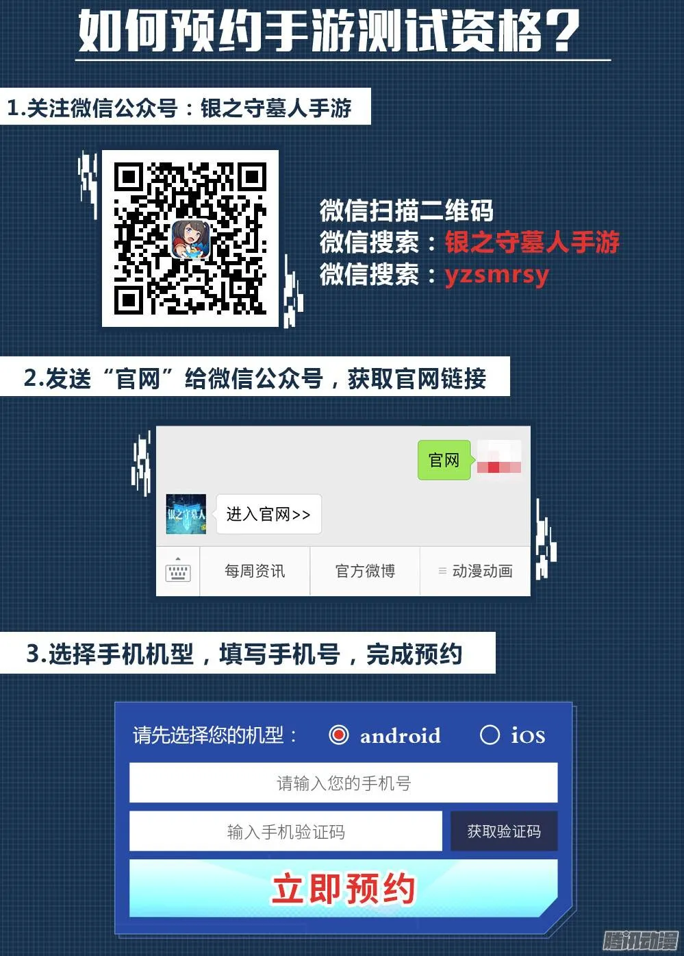 第342墓：玉棺复活（上） 第15页