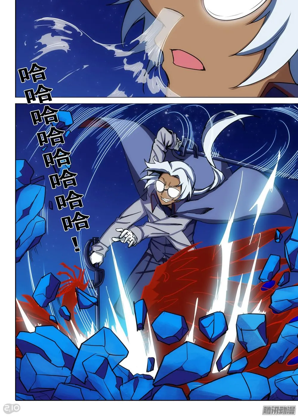 第342墓：玉棺复活（上） 第3页
