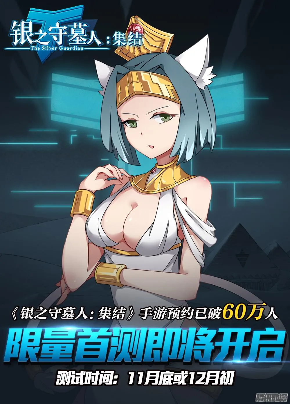 第344墓：力竭 第13页