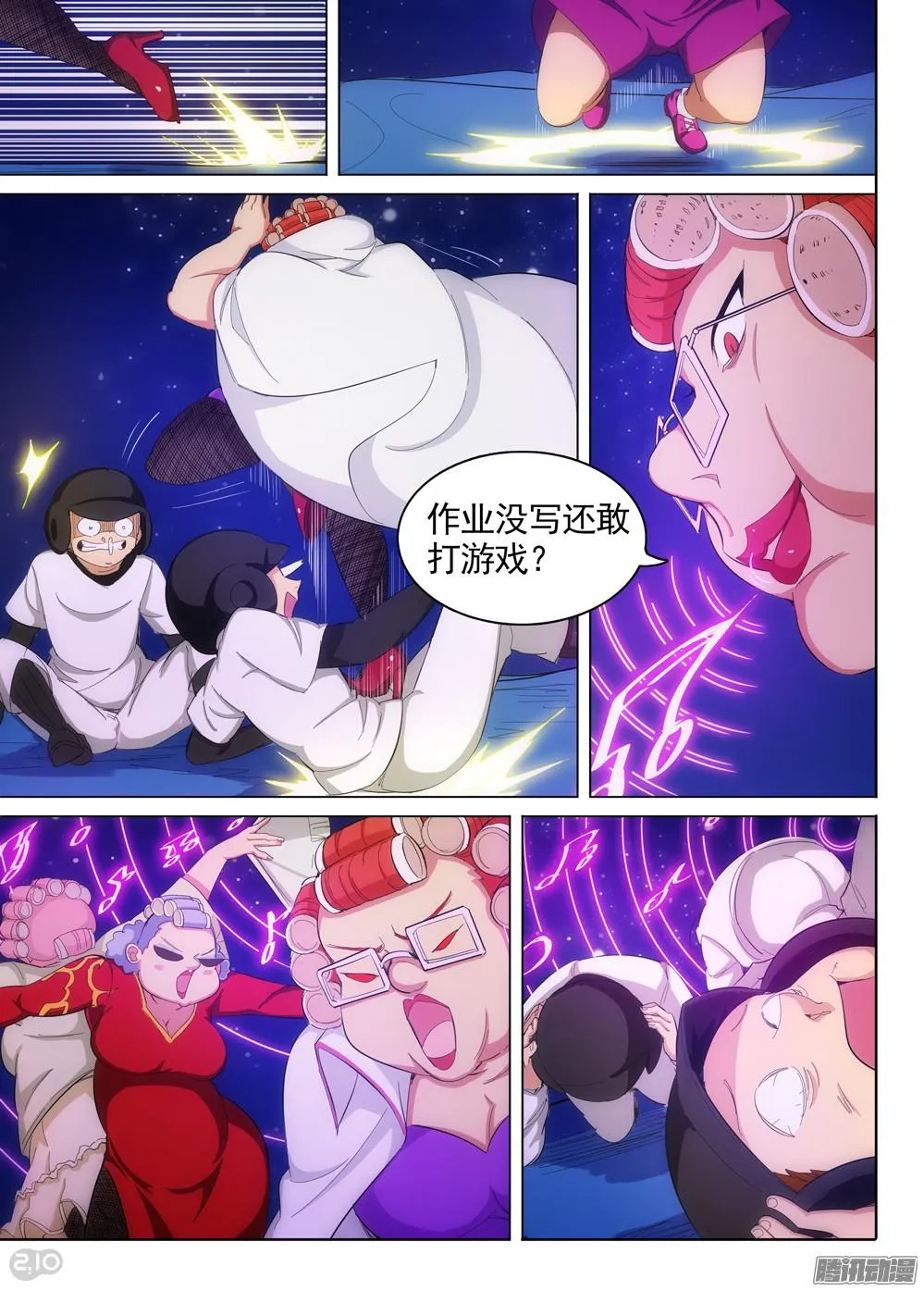 第345墓：作业写否 第8页