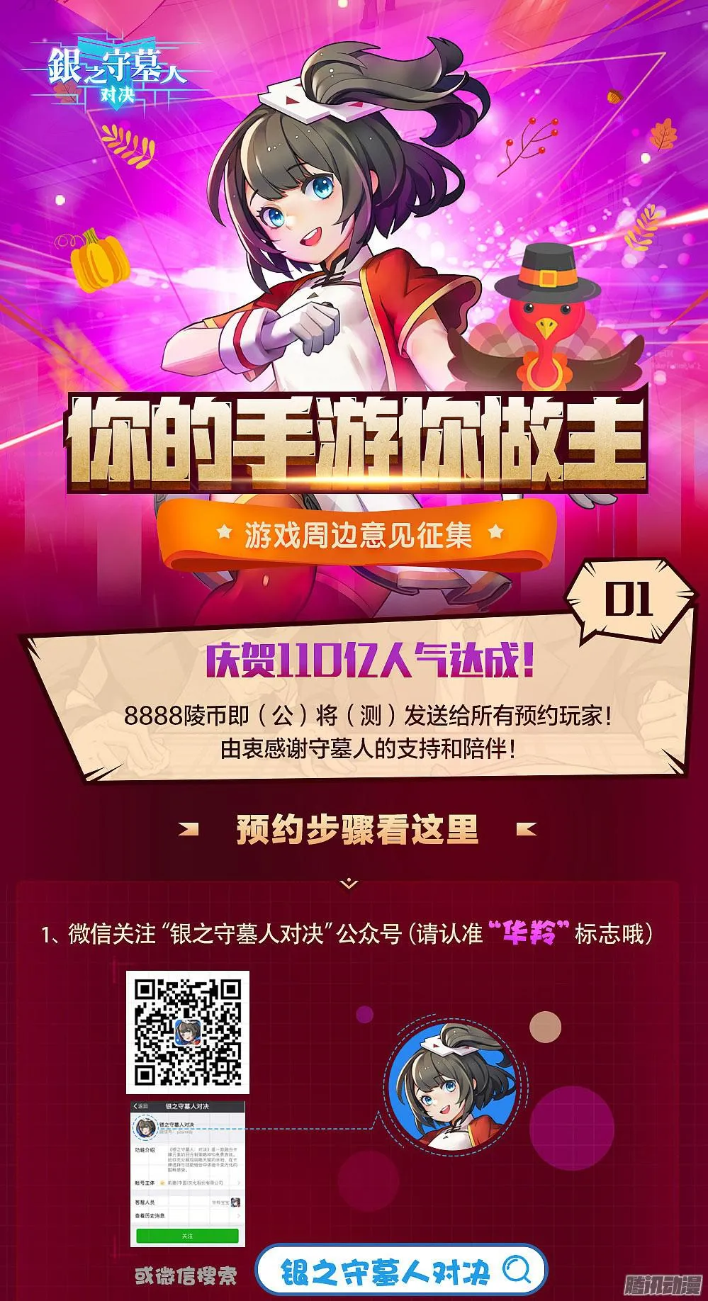 第345墓：作业写否 第14页