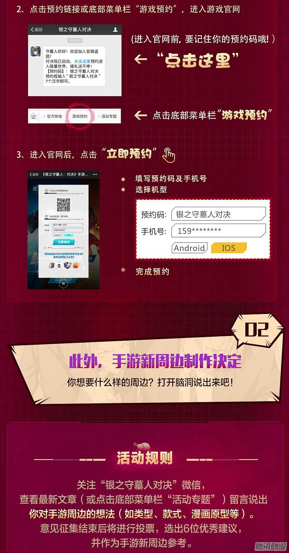 第345墓：作业写否 第15页