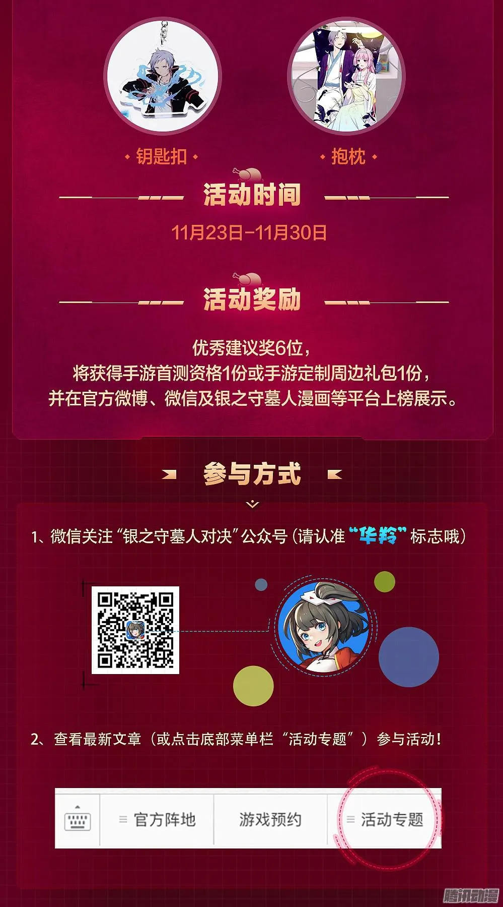 第345墓：作业写否 第16页