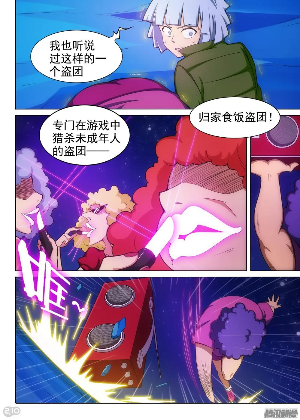 第345墓：作业写否 第7页