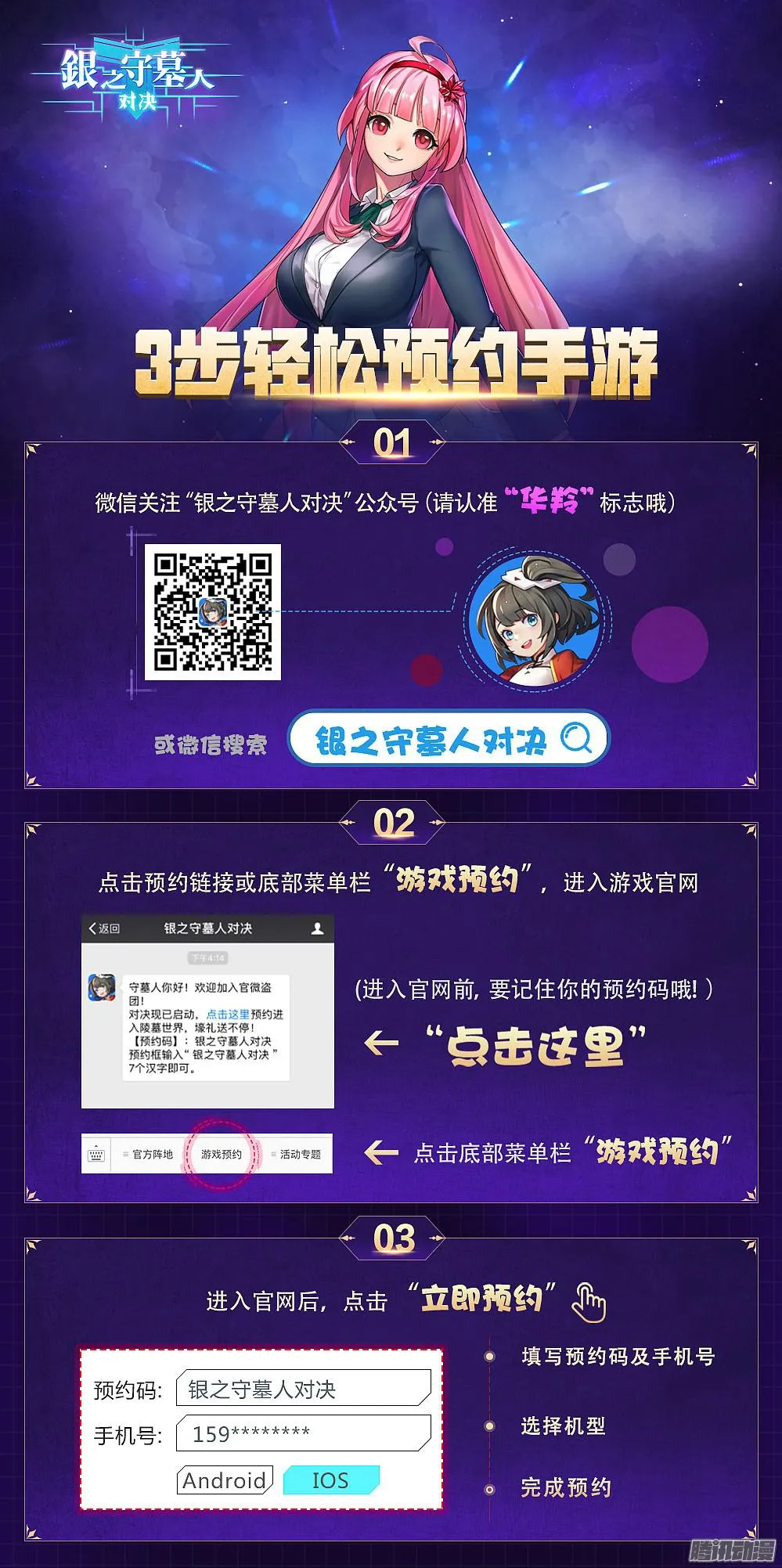 第349墓：清空 第13页