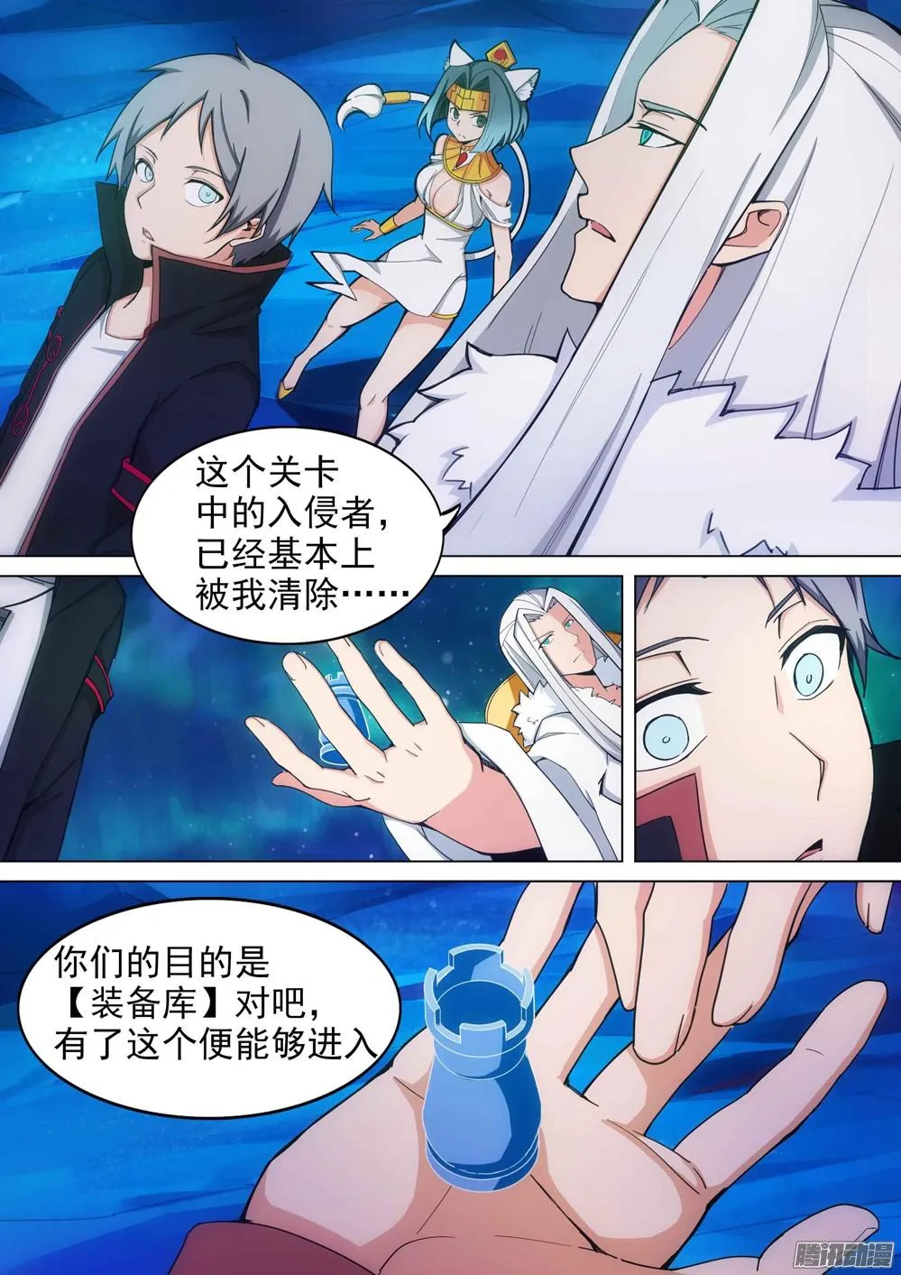 第350墓：雪豹 第2页