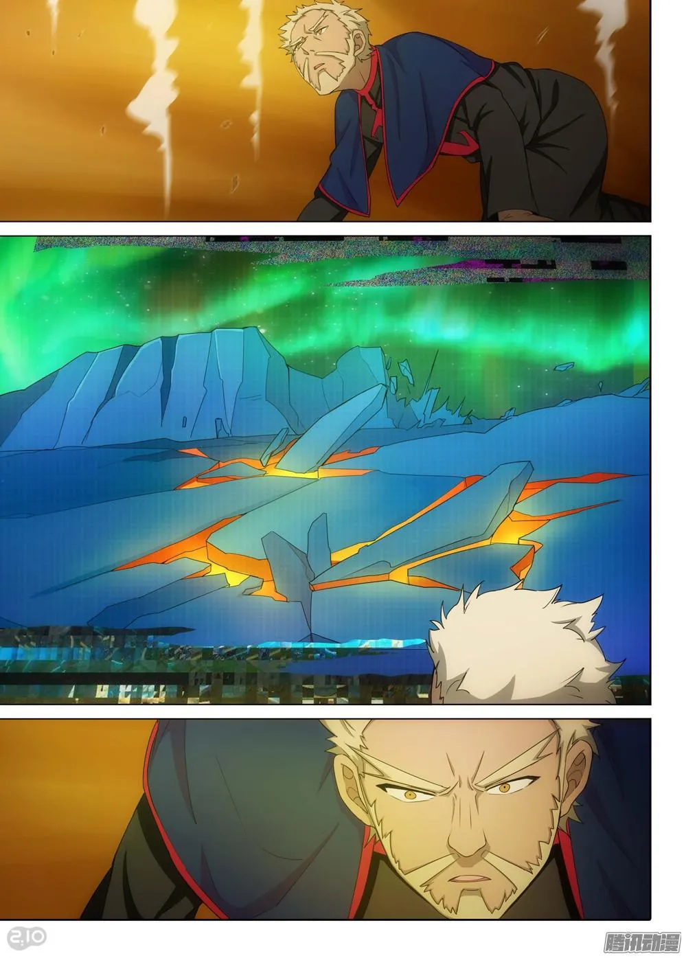 第354墓：火山爆发 第7页