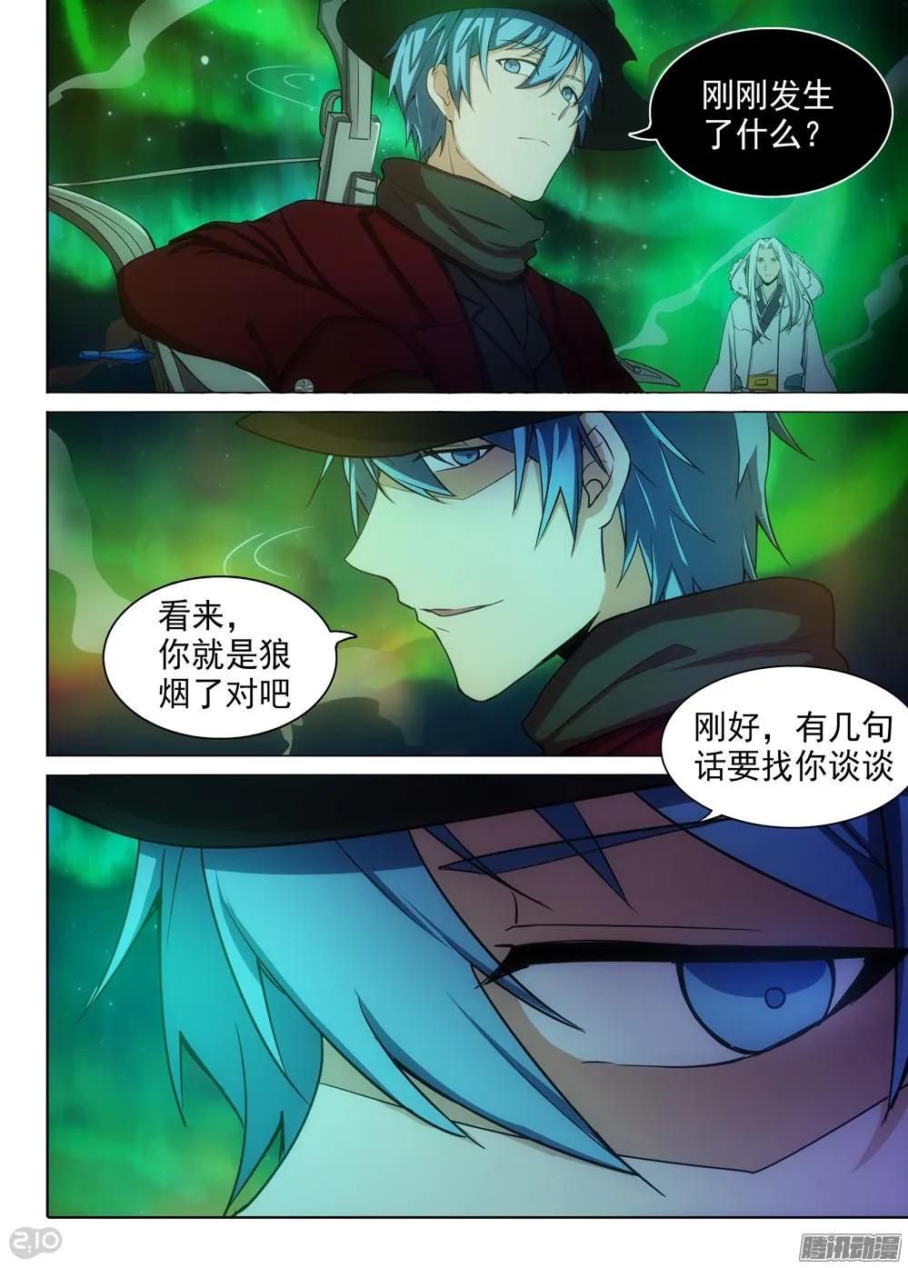 第355墓：大爆炸 第4页