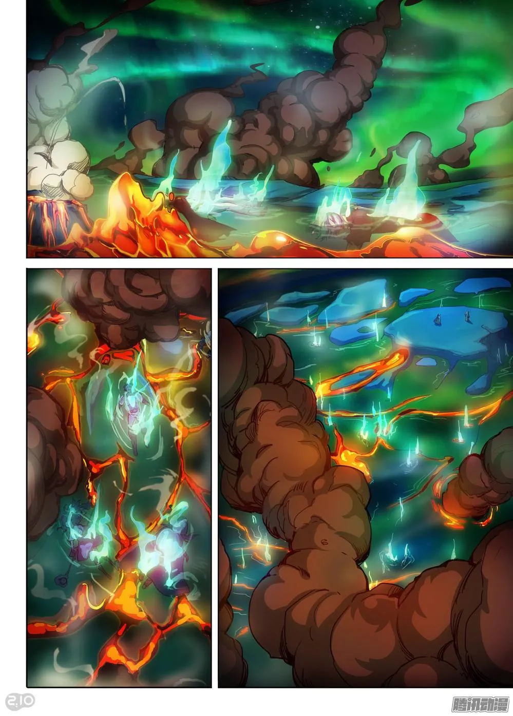 第355墓：大爆炸 第2页