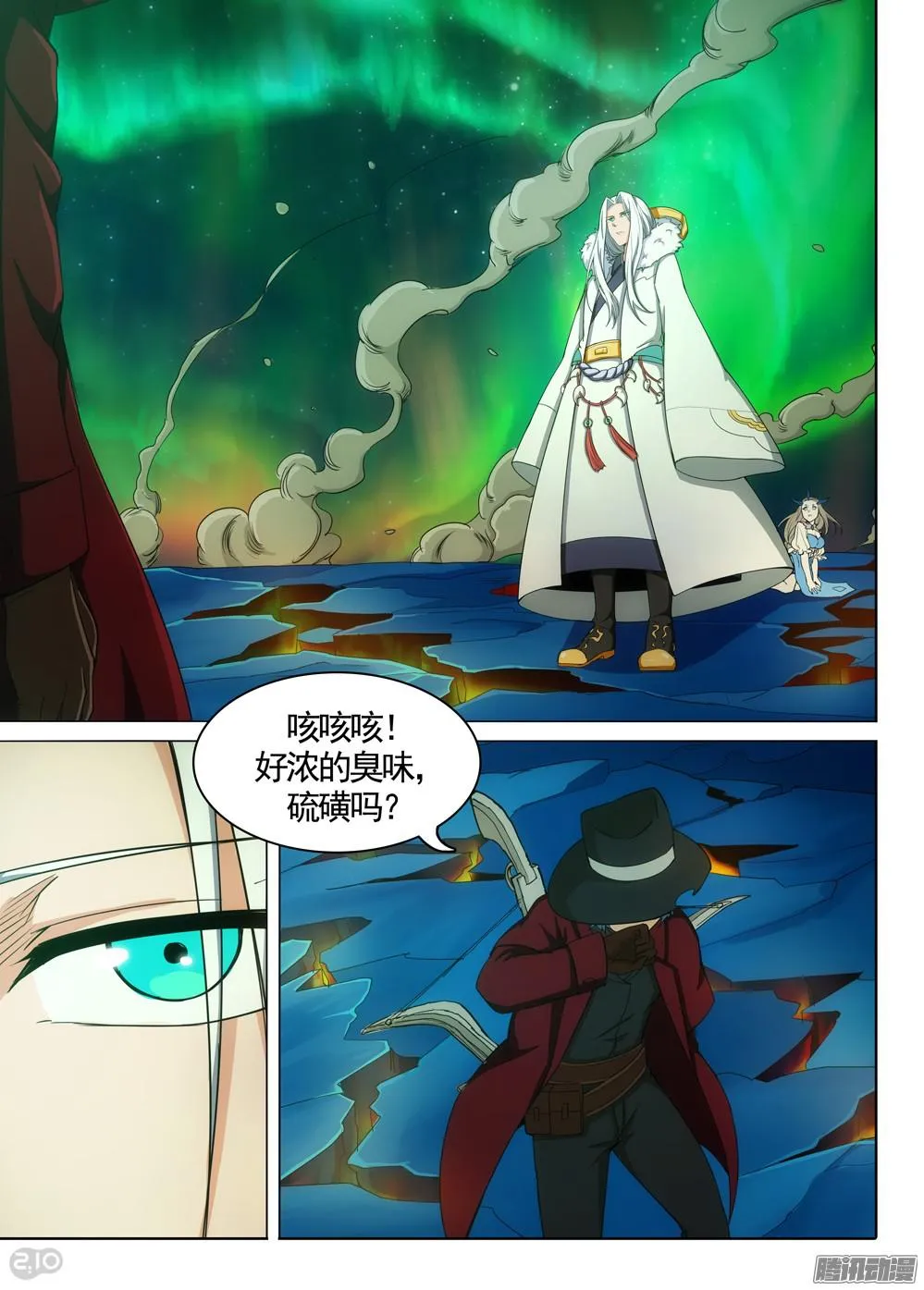 第355墓：大爆炸 第3页
