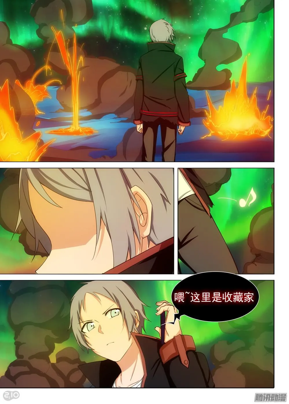 第357墓：通路 第5页