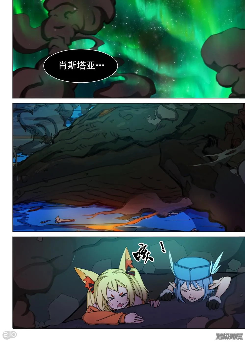 第357墓：通路 第2页