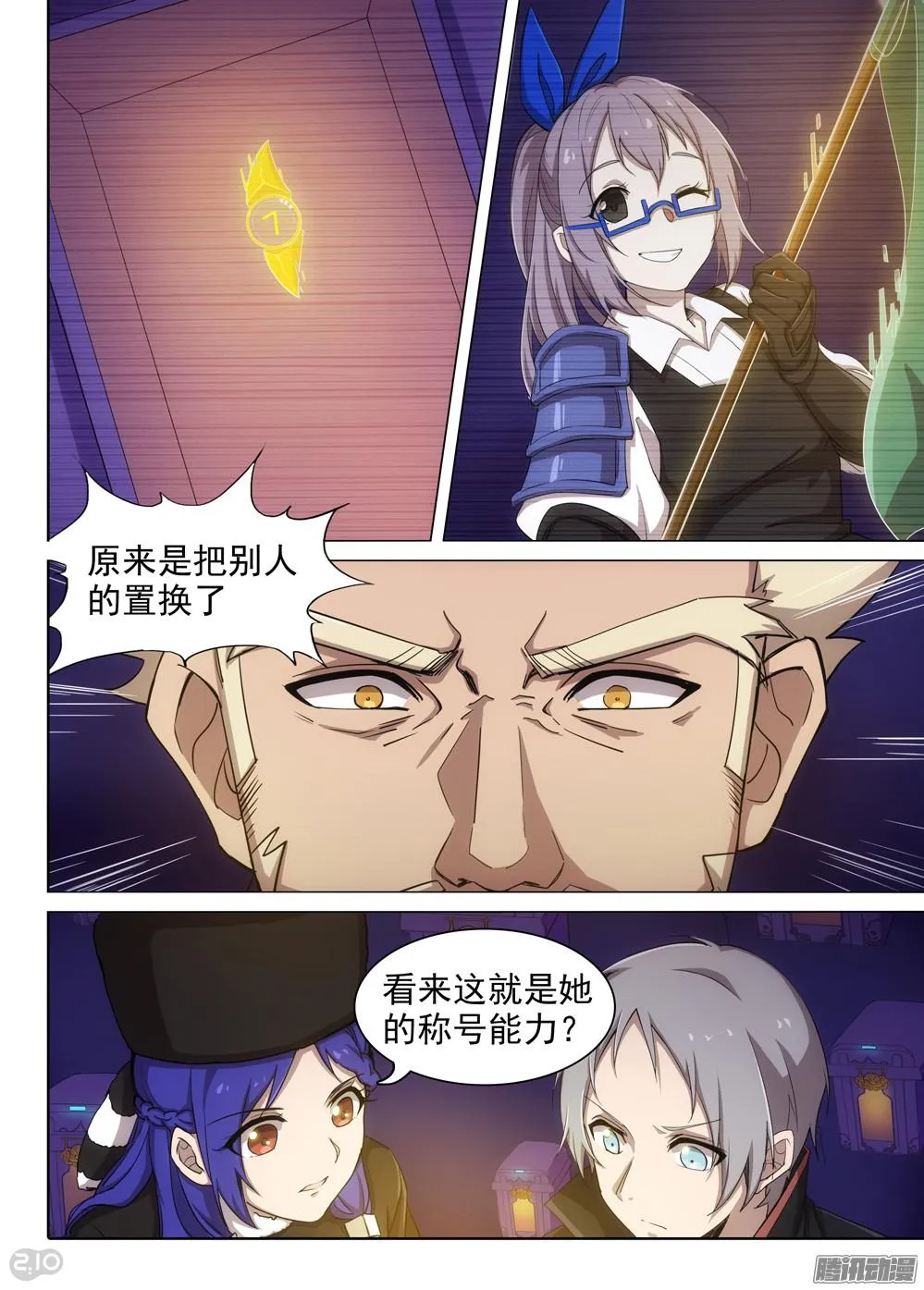 第361墓：短视频 第4页